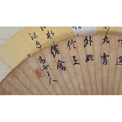 218 - Japanese School, 2 fan-shaped designs with calligraphy, 19th century or earlier