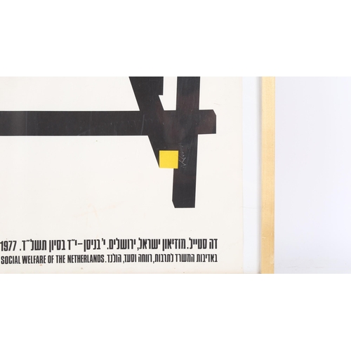 37 - De Stijl, advertising poster print for the Israel Museum Jerusalem 1977, sheet size 98cm x 67cm, fra... 