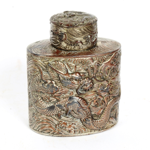 185 - A Chinese silver plated 'Dragon' tea caddy, height 11cm