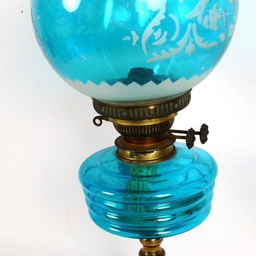 221 - A Vintage brass and blue glass oil lamp, with funnel and shade, height 57cm