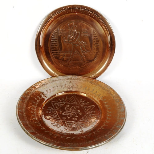 234 - A Middle Eastern copper charger, and a similar Johnnie Walker advertising example, largest diameter ... 