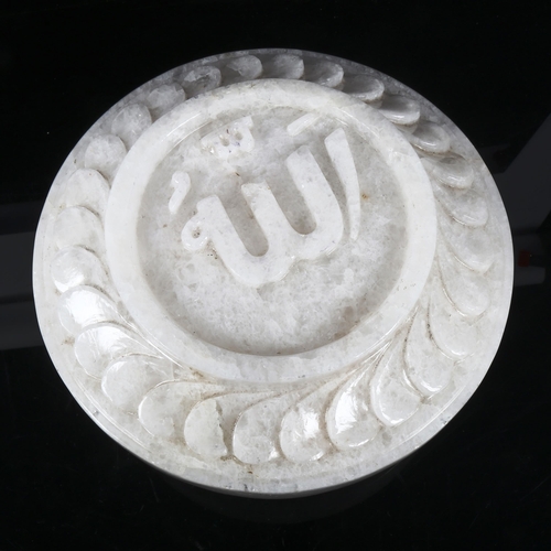 462 - A large piece of carved rock crystal with floral design, 24cm across