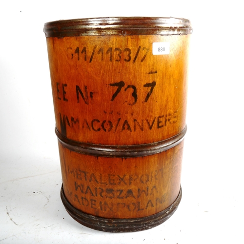 880 - A Polish bentwood metal export gunpowder container, height 46cm