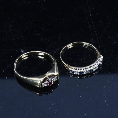 1170 - 2 x 9ct gold diamond and stone set rings