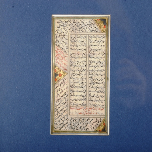 1110 - Mughal India illuminated sheet of handwritten poetry, 1724, image 13cm x 6cm, framed