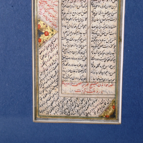 1110 - Mughal India illuminated sheet of handwritten poetry, 1724, image 13cm x 6cm, framed