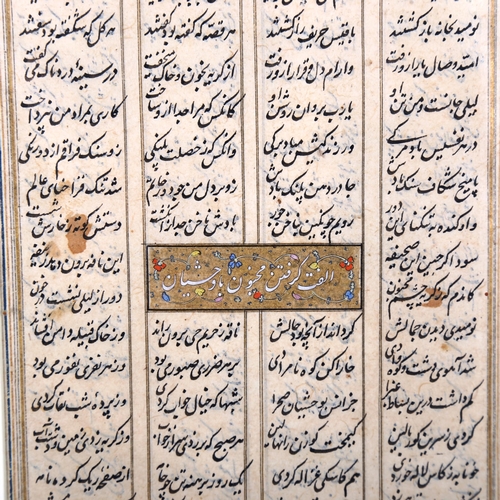 1112 - Haft Awrang (Seven Thrones), by Abd Al-Rahman Jami, handwritten and illuminated manuscript page, 161... 