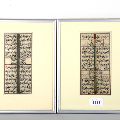 1113 - 2 sheets of handwritten and illuminated Indian love lyrics, circa 1750, 17cm x 8cm, framed (2)