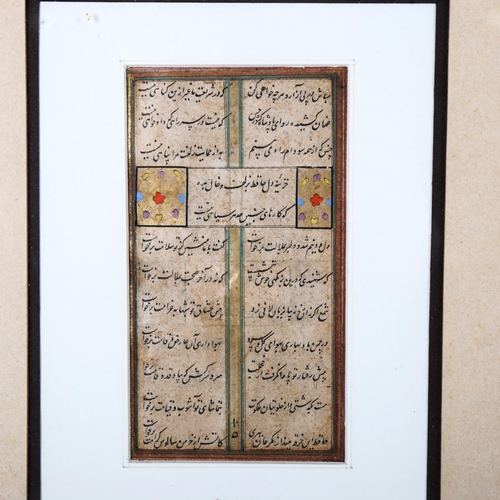 1114 - A sheet of handwritten and illuminated text, Diwan/Hafez, Shiraz Persia 17th century, 12.5cm x 7cm, ... 