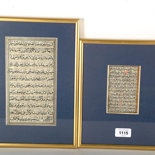 1115 - A sheet of handwritten and illuminated prayer text, Kashmir late 18th century, 11cm x 7cm, and anoth... 