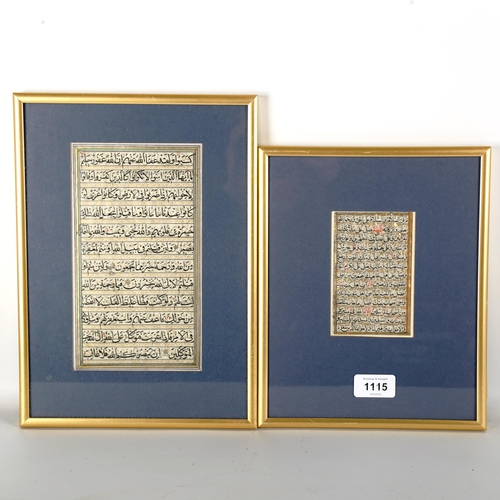 1115 - A sheet of handwritten and illuminated prayer text, Kashmir late 18th century, 11cm x 7cm, and anoth... 