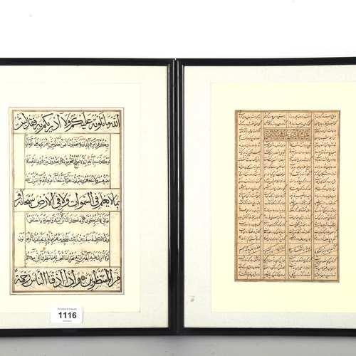 1116 - A sheet of handwritten and illuminated text from the Koran, Sultanate India 1616 (the year of Shakes... 