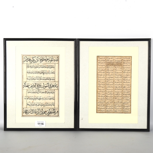 1116 - A sheet of handwritten and illuminated text from the Koran, Sultanate India 1616 (the year of Shakes... 