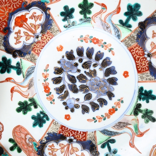 1271 - A Chinese Imari pattern charger with painted and gilded design, diameter 31cm, and a Vienna porcelai... 