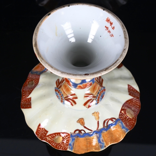 1323 - A Japanese porcelain tazza with painted and gilded decoration, signed under base, diameter 17.5cm, h... 