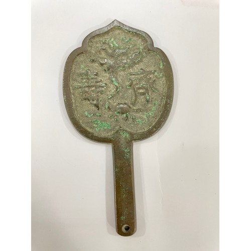 1100 - ANTIQUITIES - a group of miniature Chinese bronze mirrors etc