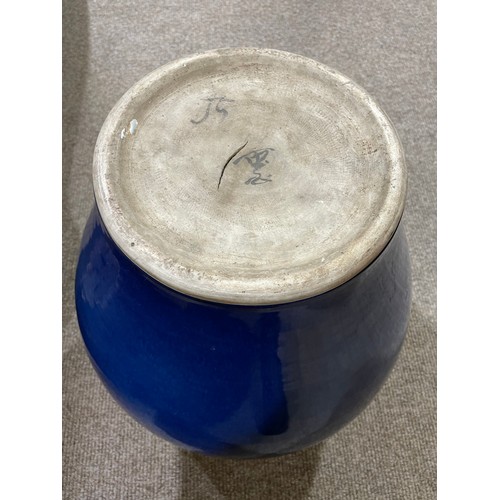 1131 - A large Chinese dark blue glaze porcelain jar, painted mark under base, height 42cm, rim diameter 23... 