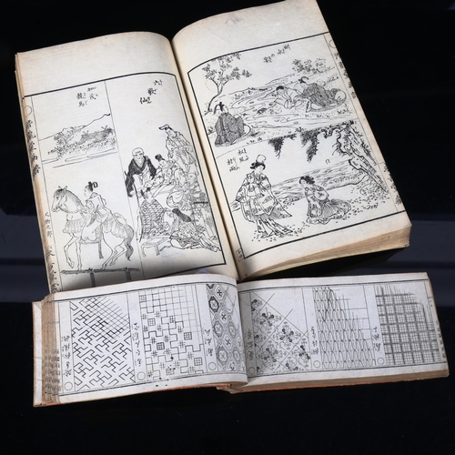 135 - An Antique Japanese painting book, and a similar painting pattern book (2)