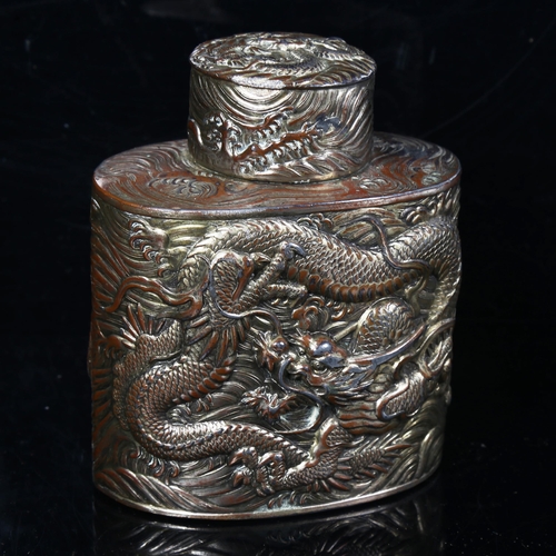 183 - A Chinese antimony 'Dragon' oval tea caddy, height 11cm