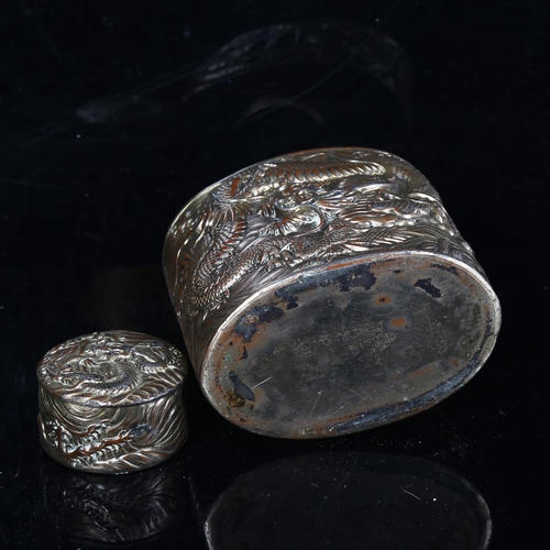 183 - A Chinese antimony 'Dragon' oval tea caddy, height 11cm