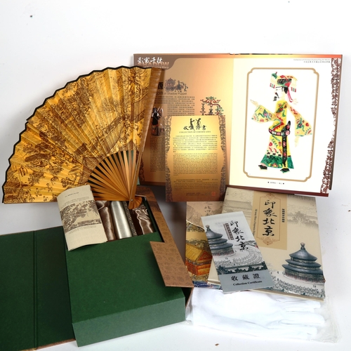 97 - 3 albums of Chinese postage stamps, including Shadow Puppet Everlasting Glory, Beijing and Gu Yun Di... 