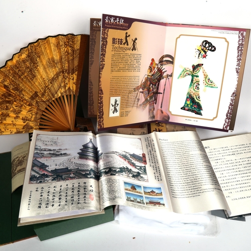 97 - 3 albums of Chinese postage stamps, including Shadow Puppet Everlasting Glory, Beijing and Gu Yun Di... 