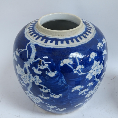 217 - A Chinese blue and white Prunus pattern ginger jar, Canton famille rose vase, crab plate, and an Ira... 