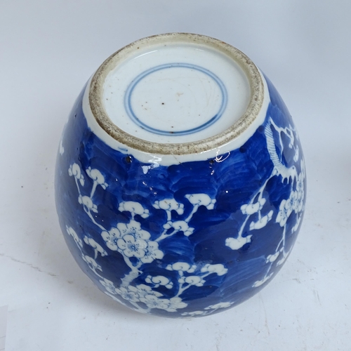 217 - A Chinese blue and white Prunus pattern ginger jar, Canton famille rose vase, crab plate, and an Ira... 