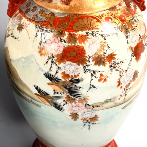 1042 - A Chinese porcelain jar and cover with gilded shoulders, height 32cm, and 2 Japanese porcelain vases... 