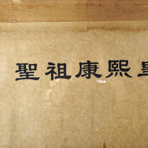 1025 - A large Chinese scroll, watercolour over a printed base, ancestral portrait with text inscription, f... 