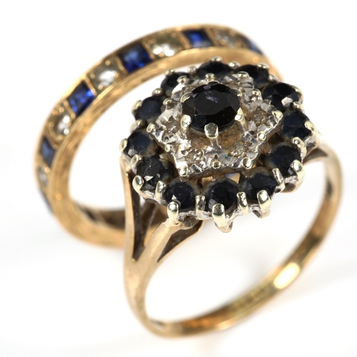 408 - A 9ct gold sapphire and diamond cluster ring, and a 9ct gold stone set eternity ring, sizes R and O ... 