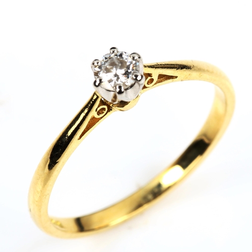 492 - An 18ct gold 0.15ct solitaire diamond ring, set with old European-cut diamonds, size M, 1.9g