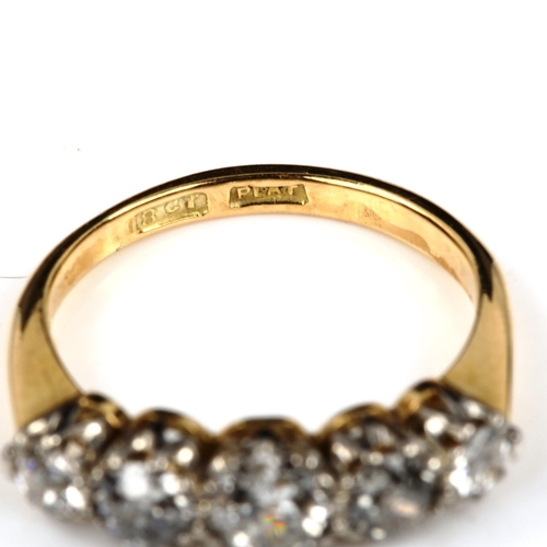 544 - An 18ct gold graduated five stone diamond ring, set with old European-cut diamonds, total diamond co... 