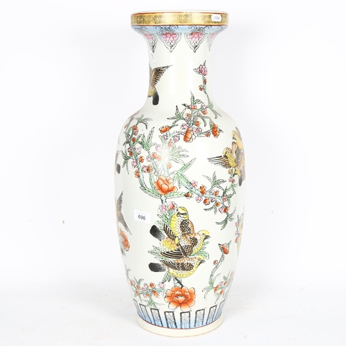 Lot 690       