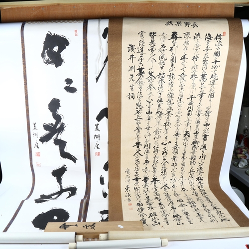 495 - 2 boxed Japanese scrolls, width 36cm, another scroll, and a large decorative fan, with painted and g... 
