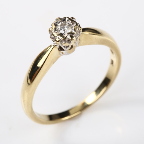 376 - A modern 9ct gold 0.1ct solitaire diamond ring, in illusion style setting, setting height 5.7mm, siz... 