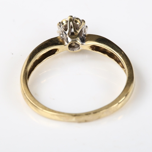 376 - A modern 9ct gold 0.1ct solitaire diamond ring, in illusion style setting, setting height 5.7mm, siz... 