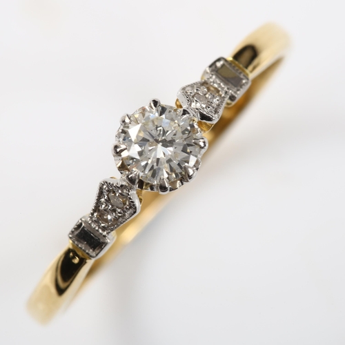 388 - A mid-20th century 18ct gold 0.25ct solitaire diamond ring, platinum claws with modern round brillia... 