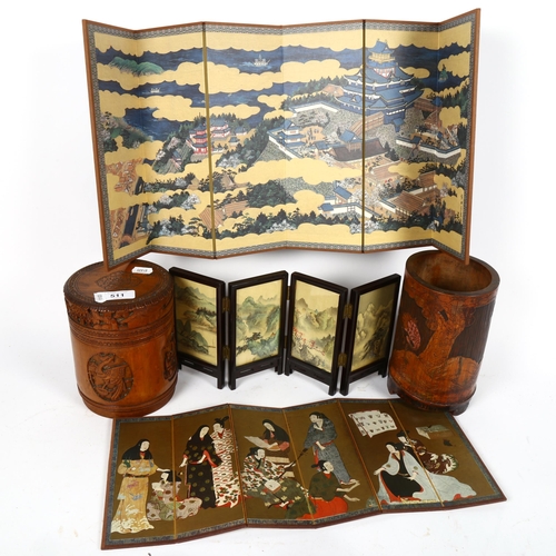 511 - 2 carved bamboo pots, tallest 18cm, 2 boxed folding screens, and a 4-section small screen, height 15... 