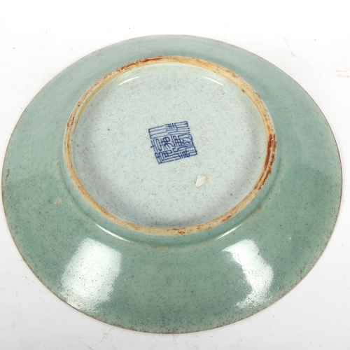 549 - A Chinese celadon glaze porcelain plate, with painted butterflies and birds, diameter 25cm