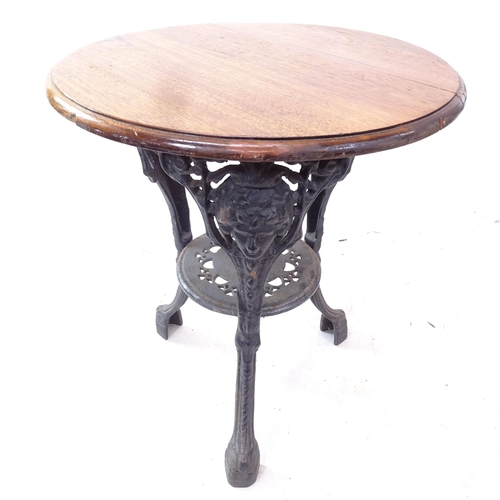 2331 - A cast-iron and embossed pub table with circular top, D59cm, H70cm