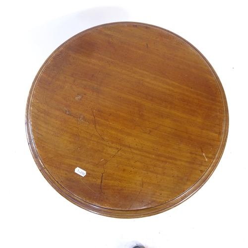 2403 - A mahogany circular-top lamp table, on tripod base, D48cm, H70cm