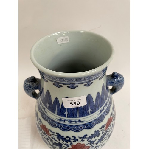 539 - A Chinese blue and white Hu vase, with 6 character mark, 32cm