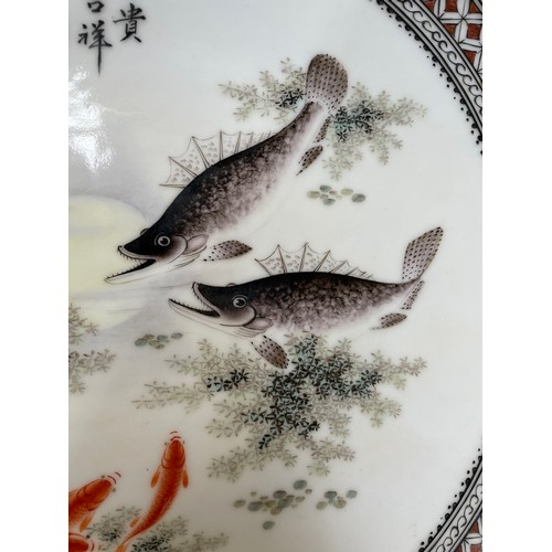 538 - A Chinese famille rose plate, with painted design of fish and 6 character mark, 27.5cm