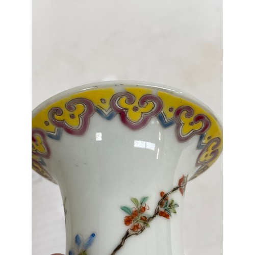 540 - A Chinese famille rose vase, with 6 character mark, 26cm