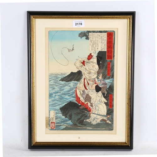 2178 - Japanese woodblock print, fishing scene, signed and inscribed, image 33cm x 21cm, framed