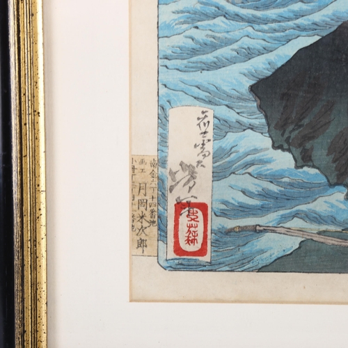 2178 - Japanese woodblock print, fishing scene, signed and inscribed, image 33cm x 21cm, framed