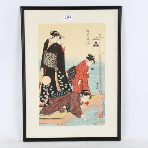 2181 - Toru Kiyonaga, woodblock print, ladies beside a river, signed, image 38cm x 24cm, framed