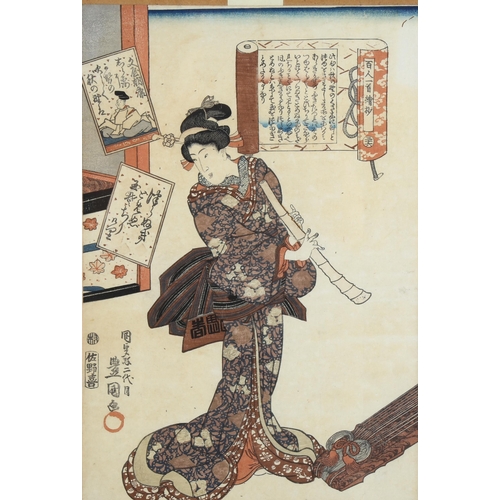 2182 - Utagawa Toyokuni, Japanese woodblock print, musician, signed, image 36cm x 24cm, framed and another.