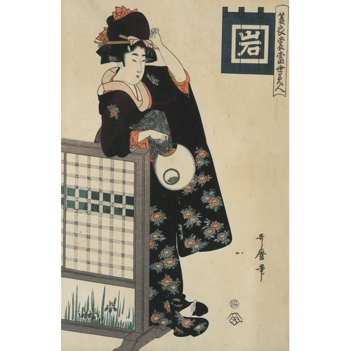 2184 - Kitagawa Utamaro, Japanese woodblock print, woman beside a screen, published by Tsutaya Juzaburo, im... 